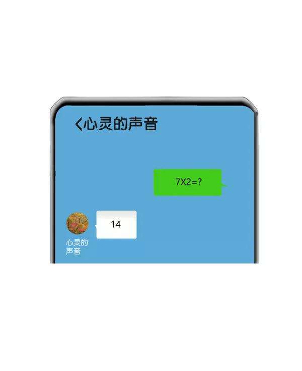 最快更新的心灵的声音第1200话 良心的声音