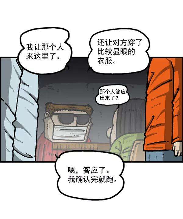 最快更新的心灵的声音第1200话 良心的声音