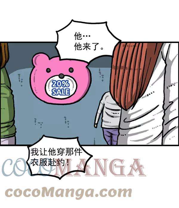 最快更新的心灵的声音第1200话 良心的声音