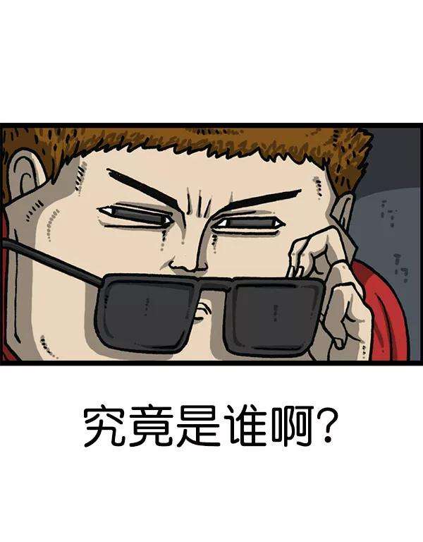 最快更新的心灵的声音第1200话 良心的声音