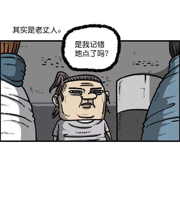 最快更新的心灵的声音第1200话 良心的声音