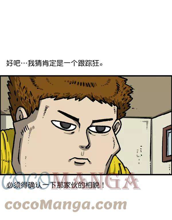 最快更新的心灵的声音第1200话 良心的声音