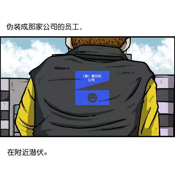 最快更新的心灵的声音第1200话 良心的声音