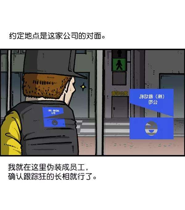 最快更新的心灵的声音第1200话 良心的声音