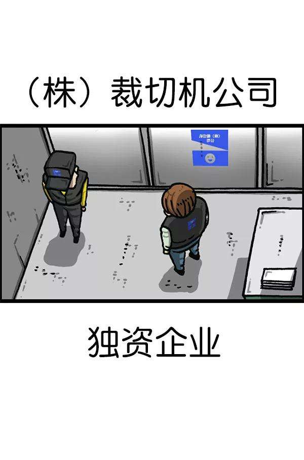 最快更新的心灵的声音第1200话 良心的声音