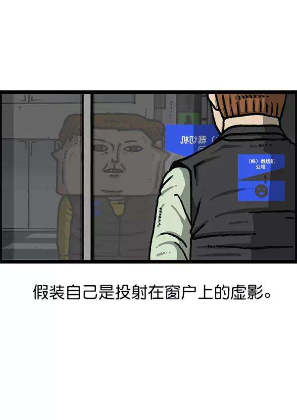 最快更新的心灵的声音第1200话 良心的声音