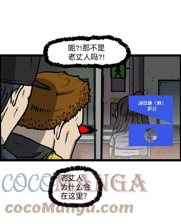 最快更新的心灵的声音第1200话 良心的声音