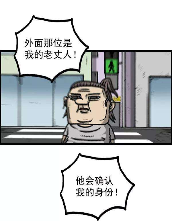 最快更新的心灵的声音第1200话 良心的声音
