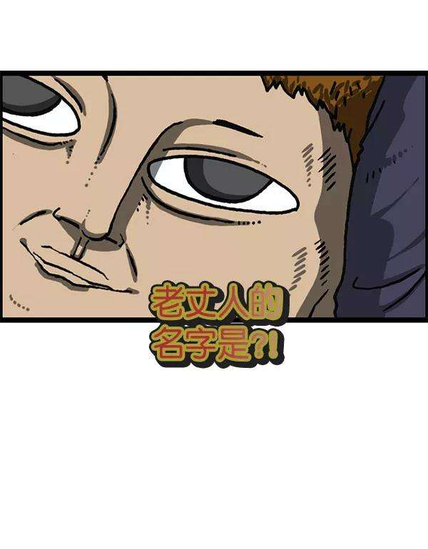 最快更新的心灵的声音第1200话 良心的声音