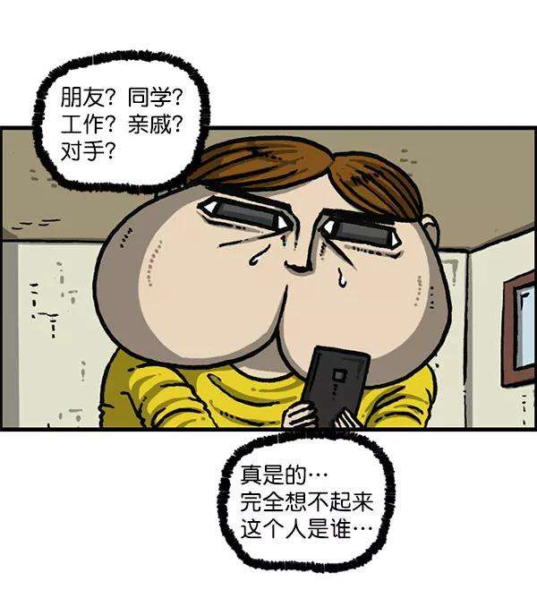 最快更新的心灵的声音第1200话 良心的声音