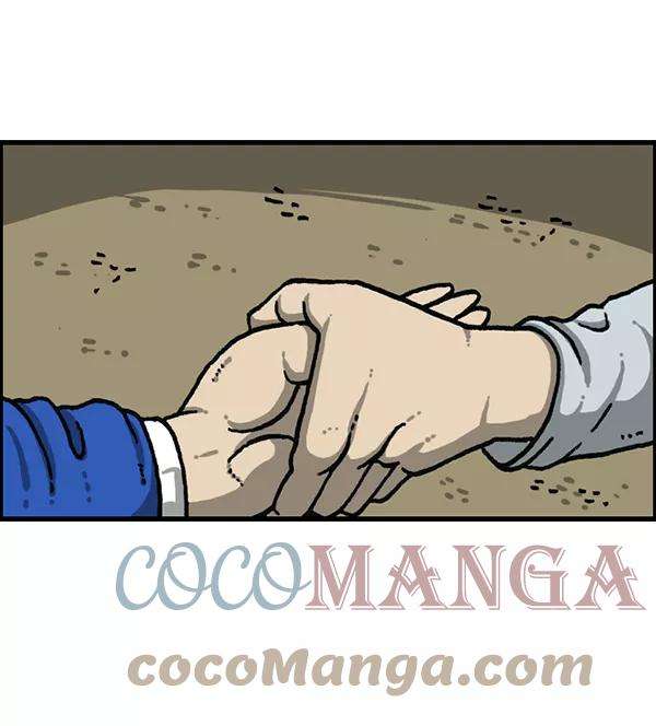 最快更新的心灵的声音第1202话 堂叔