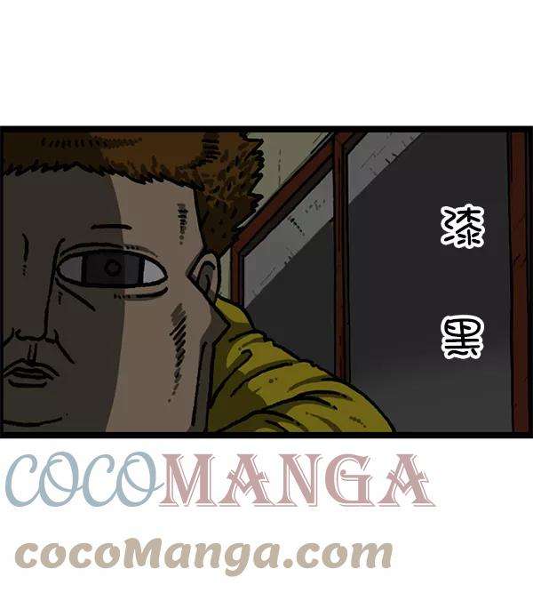 最快更新的心灵的声音第1203话 那个塑像