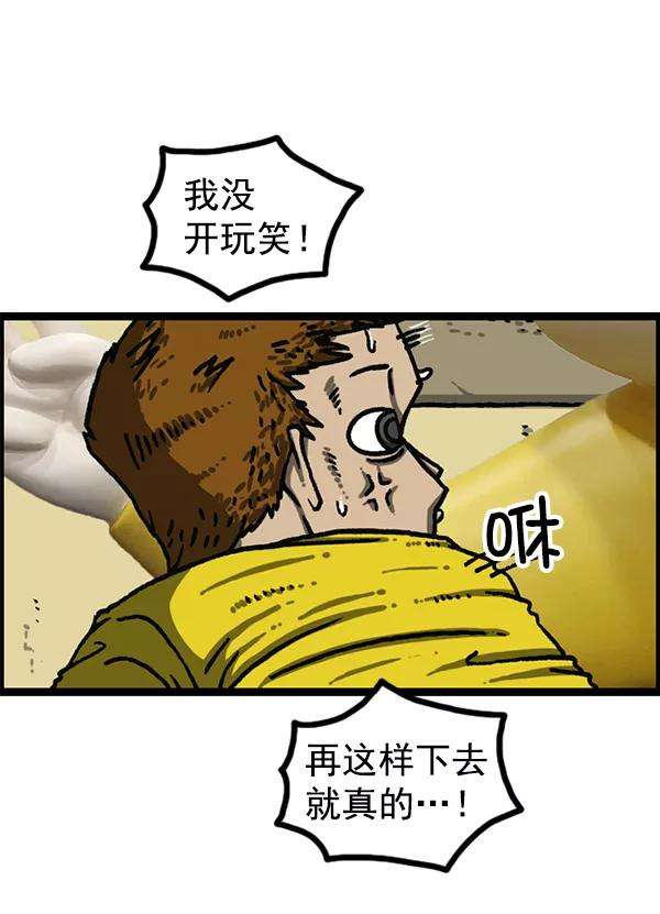 最快更新的心灵的声音第1203话 那个塑像