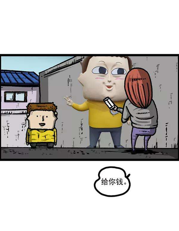 最快更新的心灵的声音第1203话 那个塑像