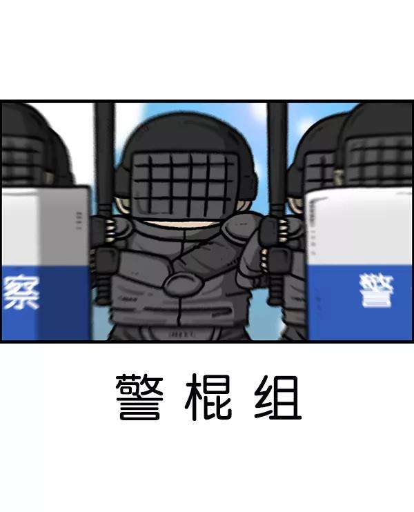 最快更新的心灵的声音第1207话 竖琴生活