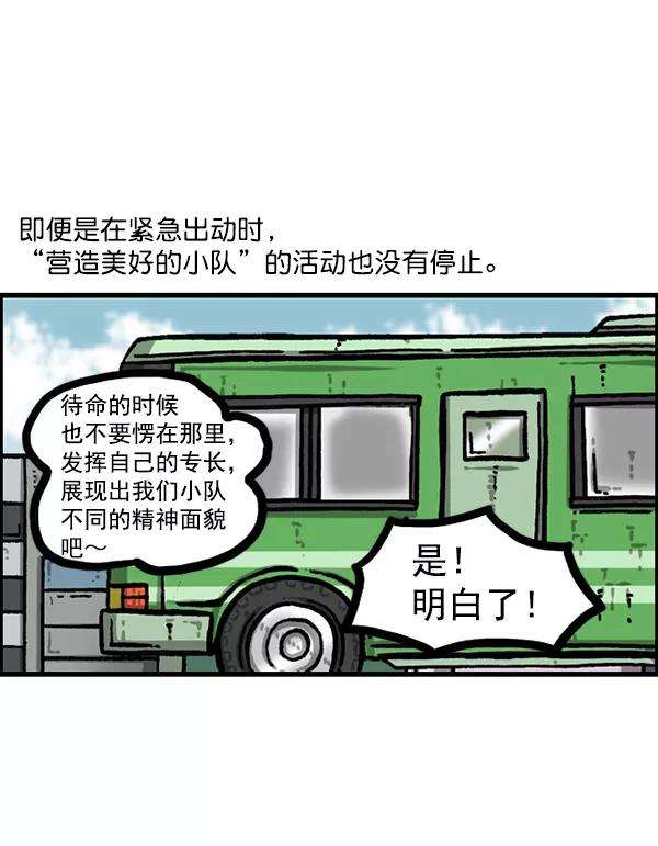 最快更新的心灵的声音第1207话 竖琴生活