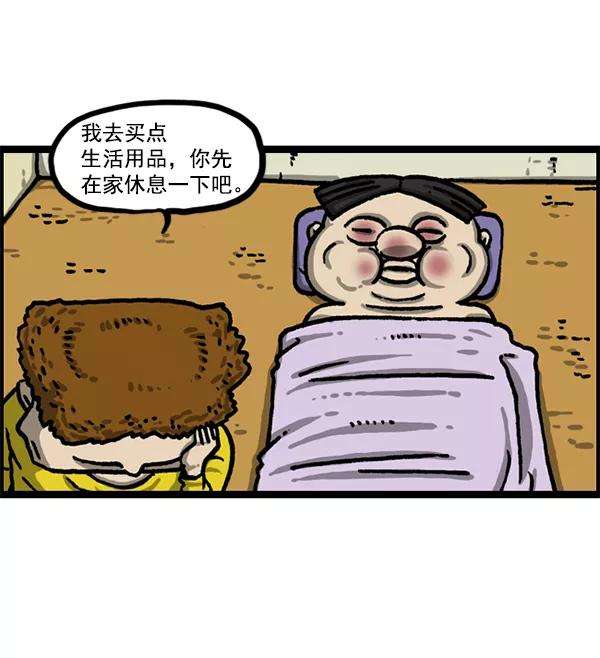 最快更新的心灵的声音第1210话 同一个门