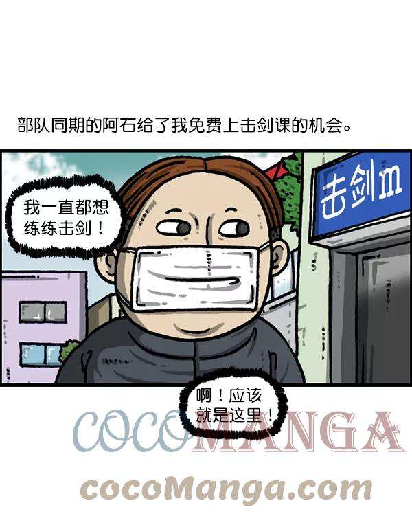 最快更新的心灵的声音第1212话 我想做的事情