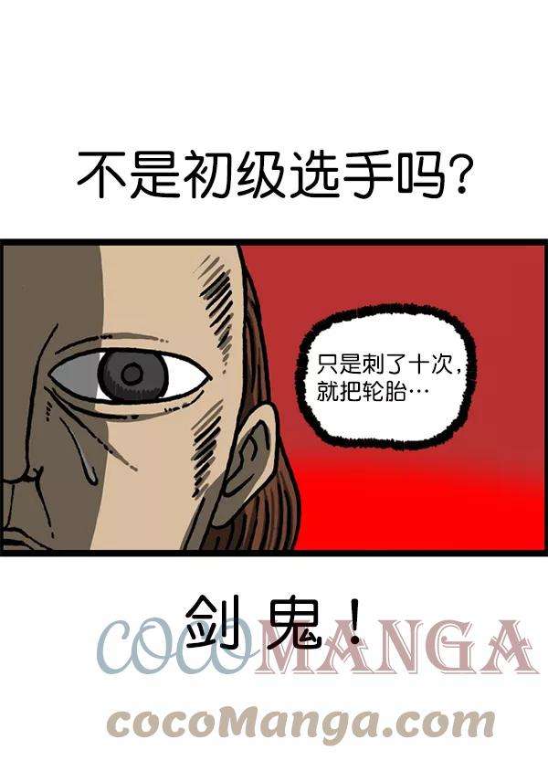 最快更新的心灵的声音第1212话 我想做的事情