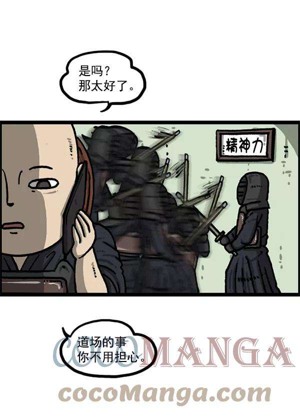 最快更新的心灵的声音第1212话 我想做的事情