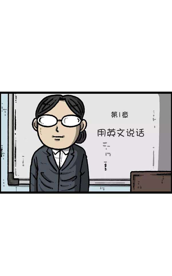 最快更新的心灵的声音第1212话 我想做的事情