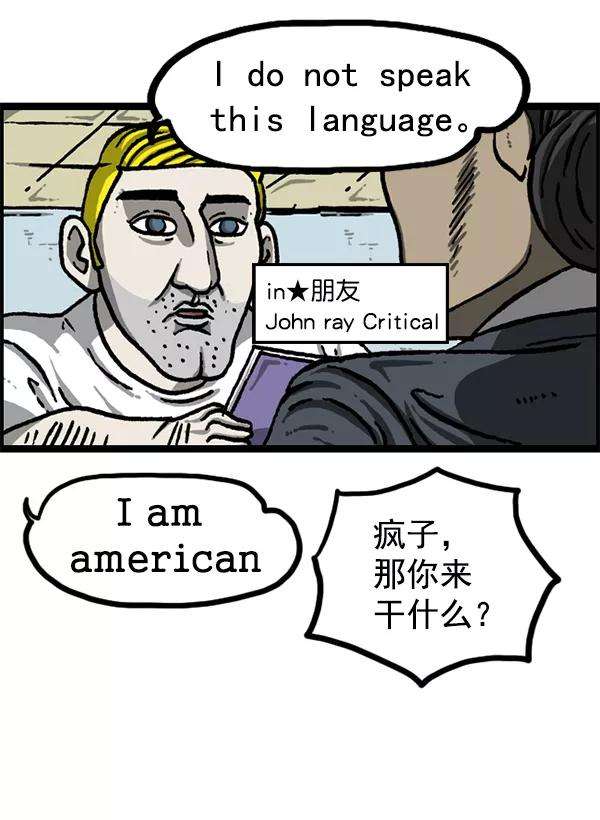 最快更新的心灵的声音第1212话 我想做的事情