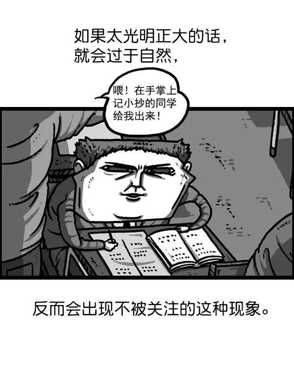最快更新的心灵的声音第1221话 把妈妈请过来