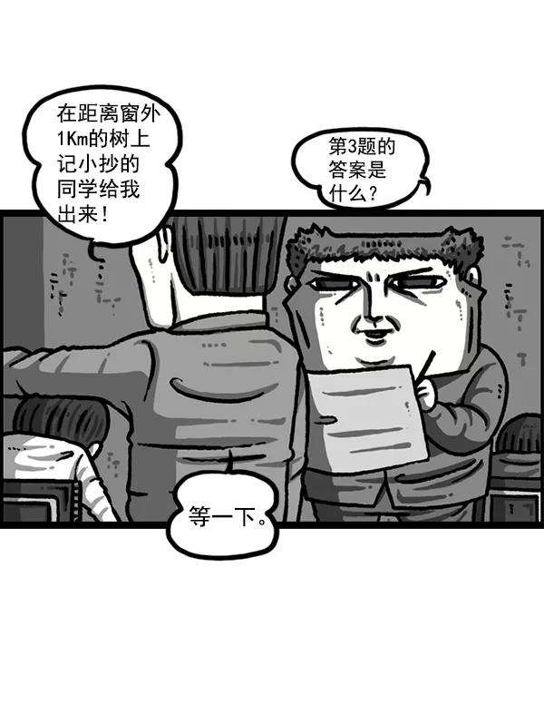 最快更新的心灵的声音第1221话 把妈妈请过来