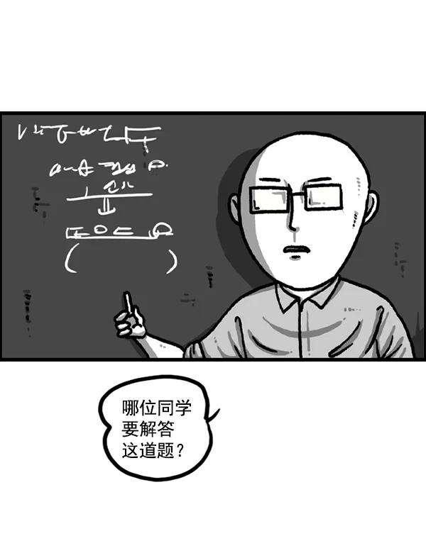 最快更新的心灵的声音第1221话 把妈妈请过来