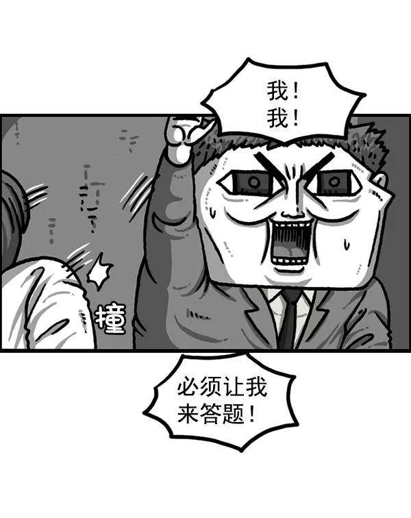 最快更新的心灵的声音第1221话 把妈妈请过来