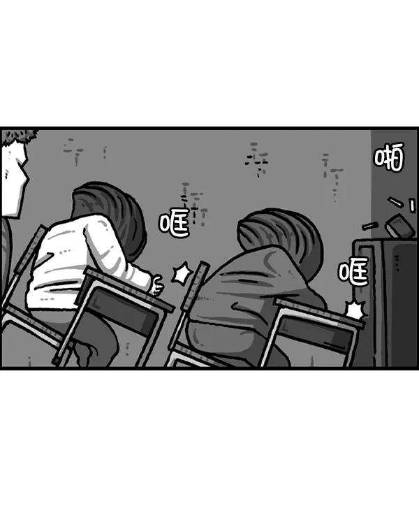 最快更新的心灵的声音第1221话 把妈妈请过来
