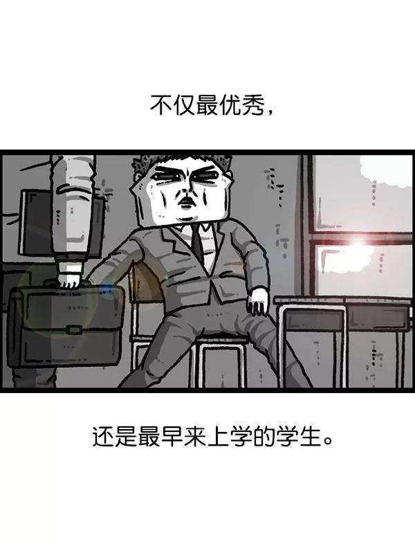 最快更新的心灵的声音第1221话 把妈妈请过来