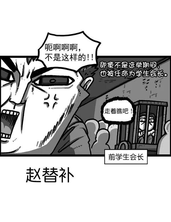 最快更新的心灵的声音第1221话 把妈妈请过来