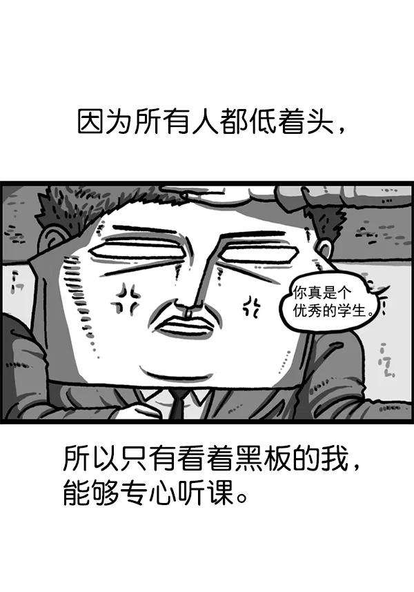 最快更新的心灵的声音第1221话 把妈妈请过来