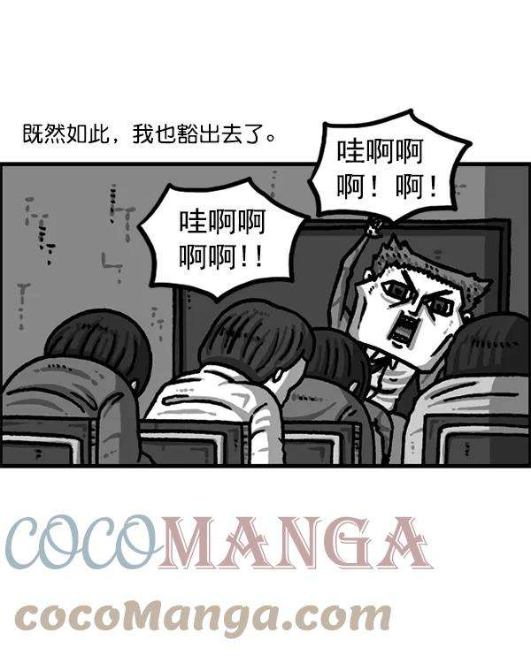 最快更新的心灵的声音第1221话 把妈妈请过来