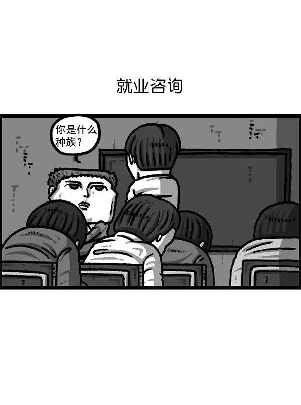 最快更新的心灵的声音第1221话 把妈妈请过来