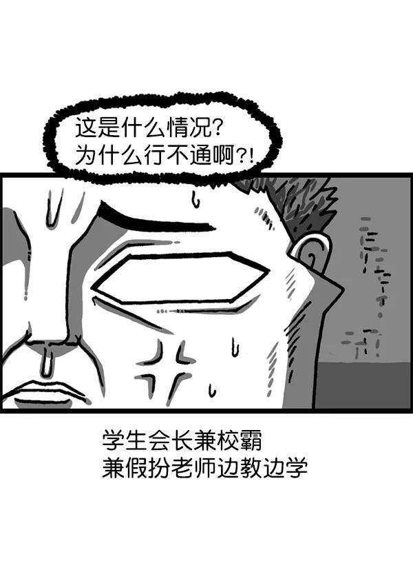 最快更新的心灵的声音第1221话 把妈妈请过来