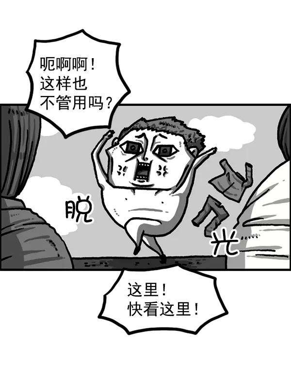 最快更新的心灵的声音第1221话 把妈妈请过来