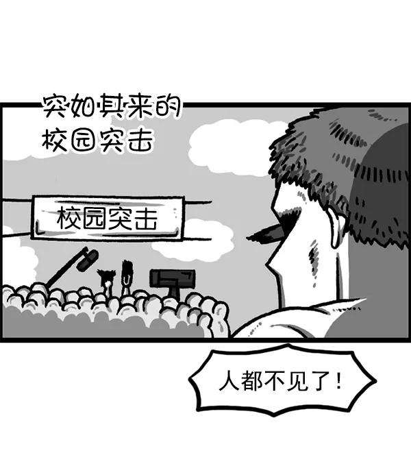 最快更新的心灵的声音第1221话 把妈妈请过来
