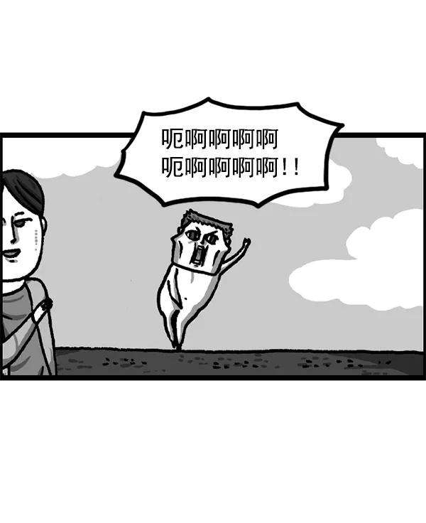 最快更新的心灵的声音第1221话 把妈妈请过来