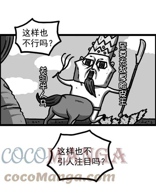 最快更新的心灵的声音第1221话 把妈妈请过来