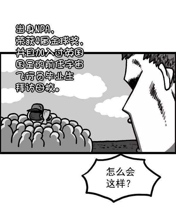 最快更新的心灵的声音第1221话 把妈妈请过来
