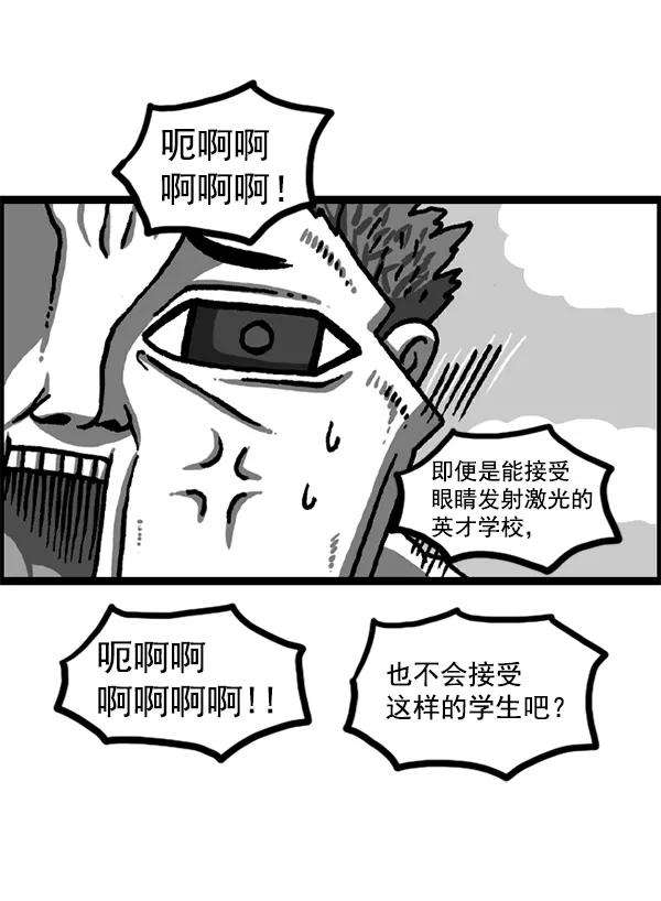 最快更新的心灵的声音第1221话 把妈妈请过来