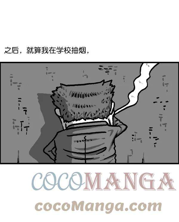 最快更新的心灵的声音第1221话 把妈妈请过来
