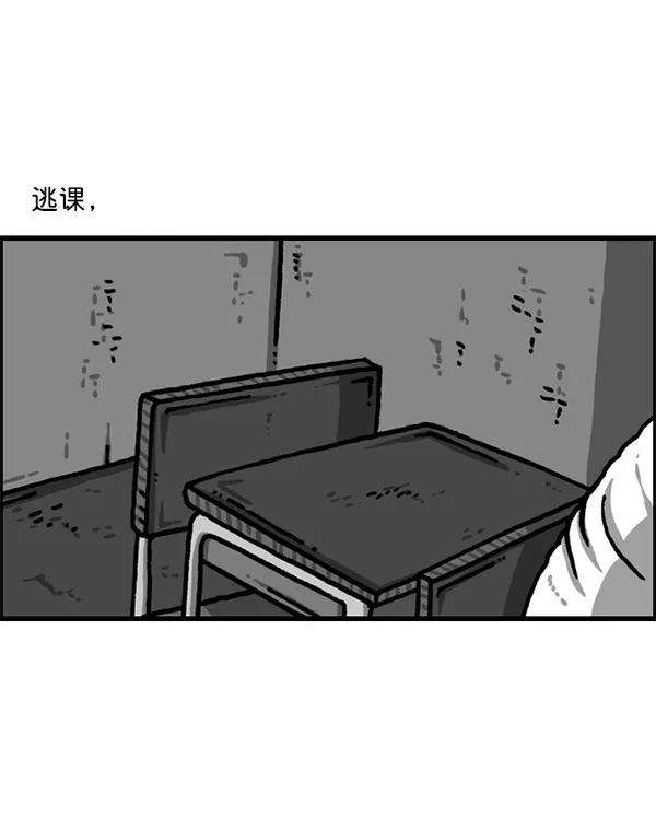 最快更新的心灵的声音第1221话 把妈妈请过来