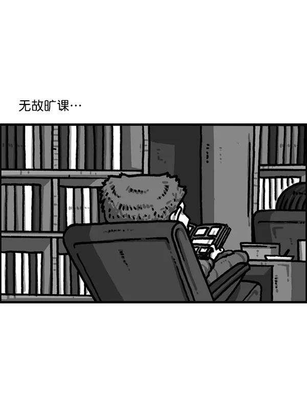 最快更新的心灵的声音第1221话 把妈妈请过来