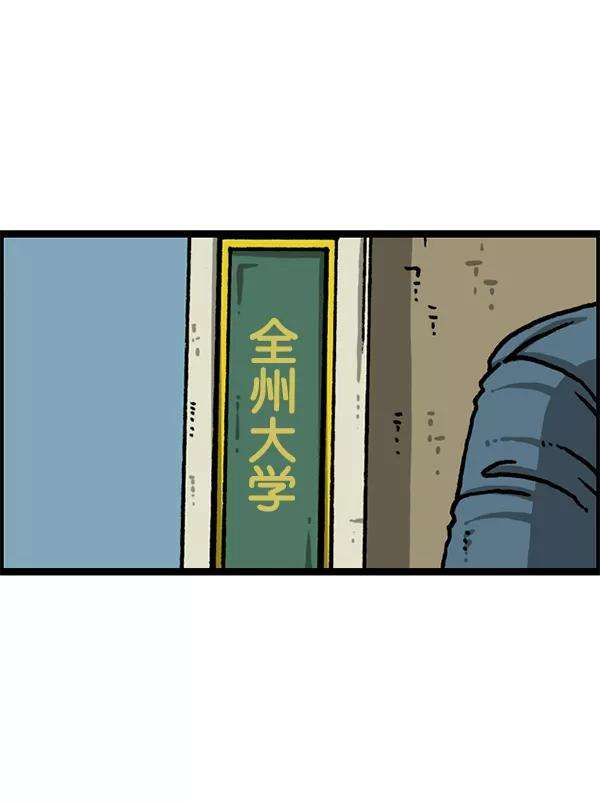 最快更新的心灵的声音第1221话 把妈妈请过来