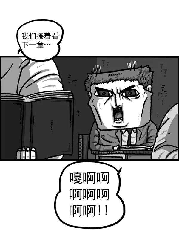最快更新的心灵的声音第1221话 把妈妈请过来