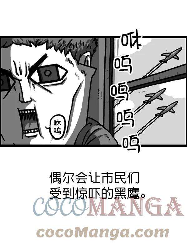 最快更新的心灵的声音第1221话 把妈妈请过来