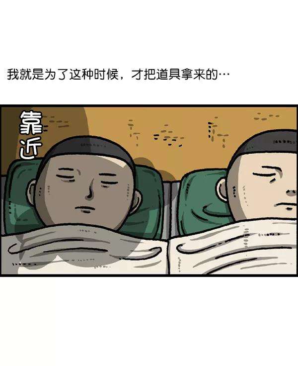 最快更新的心灵的声音第1222话 活着的CG